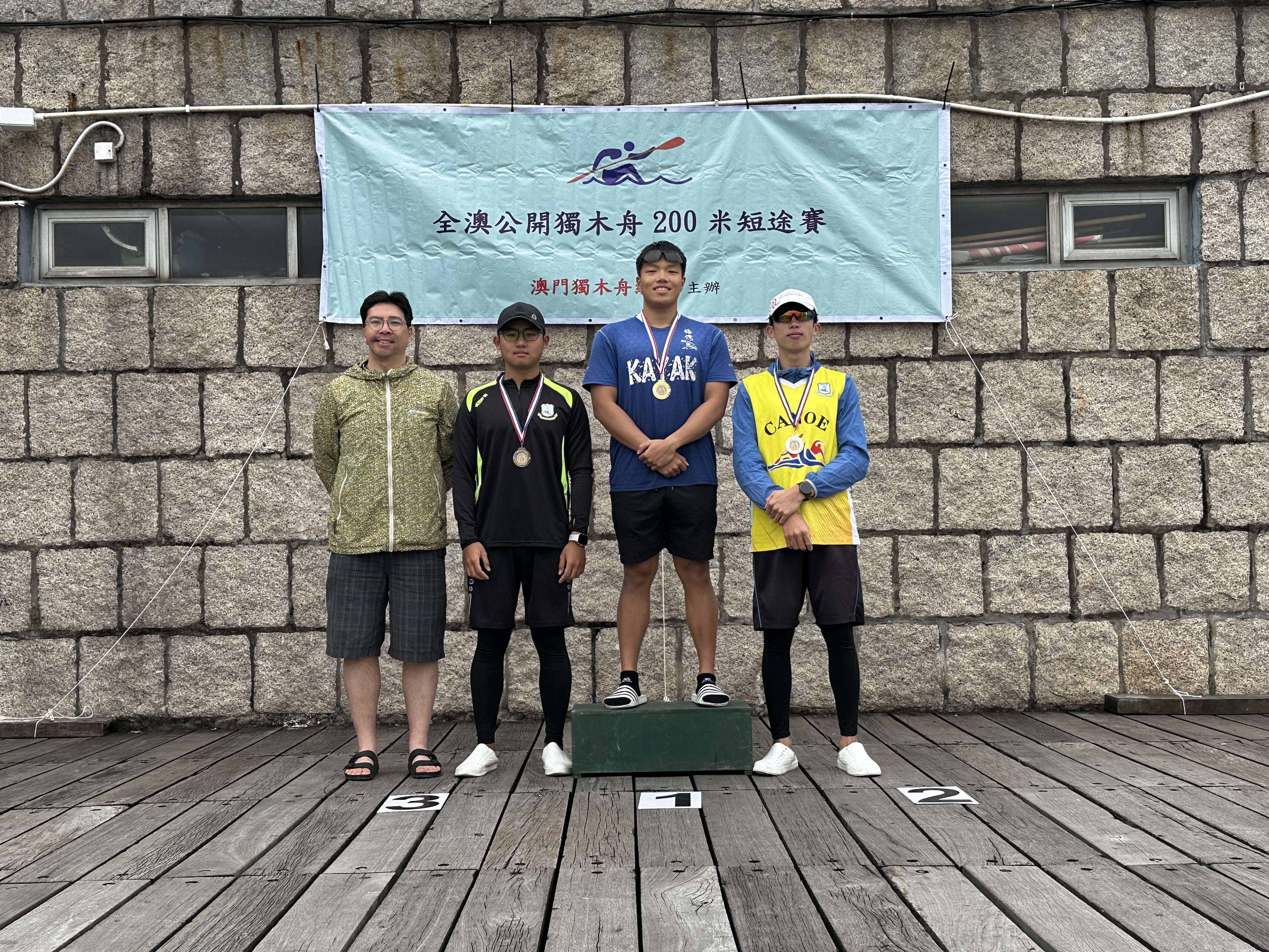 男子U18組 K1前三名.jpg